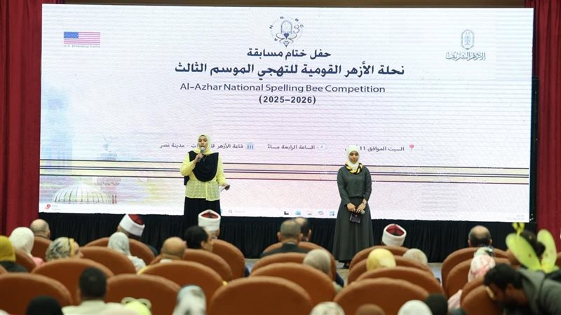 نحلة التهجي 
