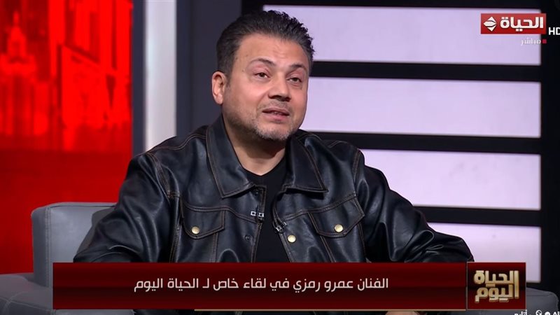 عمرو رمزي