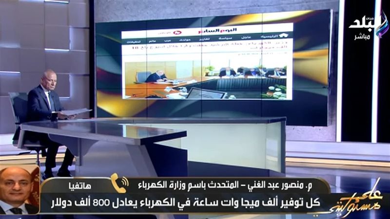 برنامج على مسئوليتي