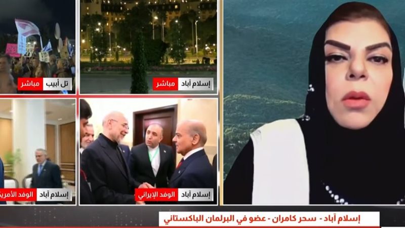 سحر كامران عضوه 