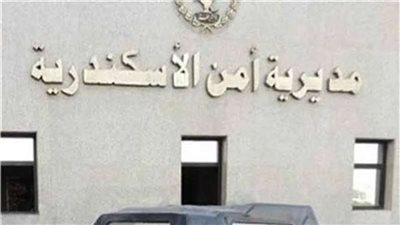 بث مباشر ينتهي بمأساة.. الأمن يفحص واقعة سقوط سيدة من الطابق الـ13 في سموحة