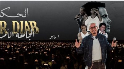 بمليون جنيه.. أسعار تذاكر حفل 