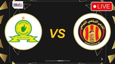 نتيجة وأهداف ماتش الترجي وصن داونز (0-1) الآن في دوري أبطال إفريقيا 2025-26