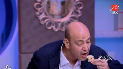 عمرو أديب: بحب الفسيخ بس بخاف على ريحة البؤ والبصل الأخضر خلاني مش هعرف أبوس