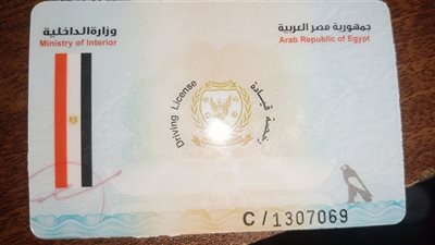 ازاي تطلع رخصة قيادة لأول مرة في مصر 2026.. الشروط والخطوات والتكلفة كاملة 