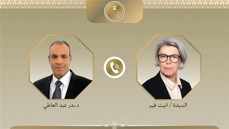 اتصال هاتفي