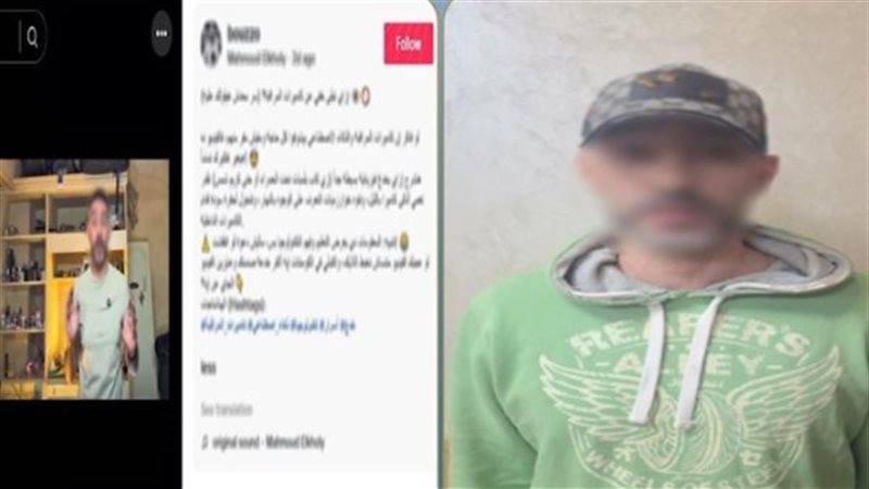 المتهم 