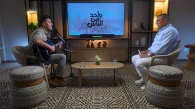 الليلة .. حمزة نمرة في سهرة فنية مع عمرو الليثي في 