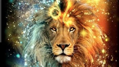 توقعات الأبراج حظك اليوم برج الأسد..حل أمر عالق بذكاء وثبات