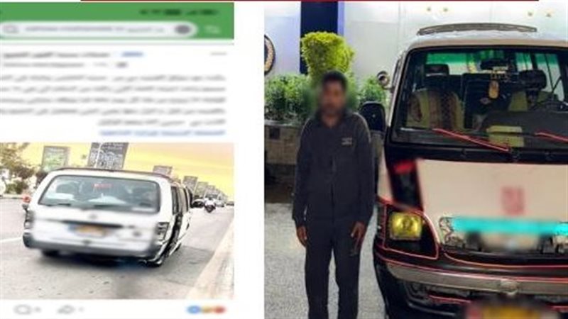 المتهم