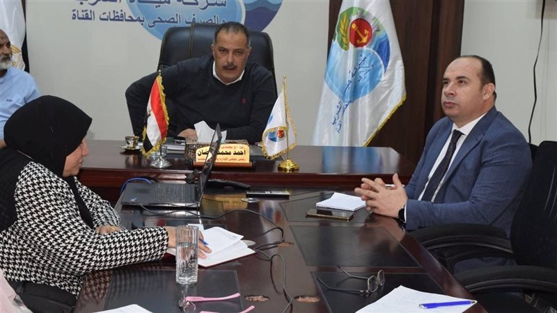 القابضة للمياه تفعل