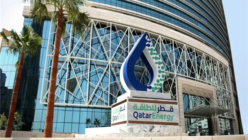 شركة قطر للطاقة 
