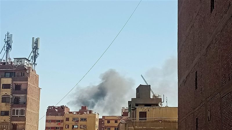 حريق