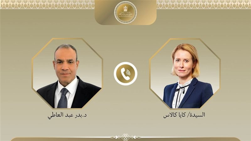 وزير الخارجية ومسئولة