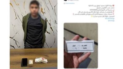 بشرى السعر اللقطة انتهت بـ الكلبش.. ضبط المتهم بالنصب على المواطنين بالجيزة