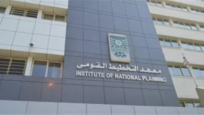 بروتوكول تعاون بين التخطيط القومي والرقابة لتعزيز البحث والتدريب ودعم التنمية 