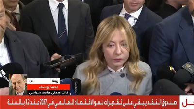 توتر إيطالي إسرائيلي «باحث سياسي» يكشف عن تصعيد دبلوماسي في أوروبا