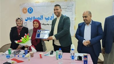 ندوة أدبية بنادي أدب السويس تناقش قضايا الإنترنت وتأثيره على المجتمع
