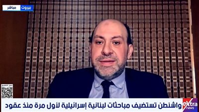 بيروت تراهن على وقف النار.. «محلل سياسي» يكشف أهداف المفاوضات مع إسرائيل