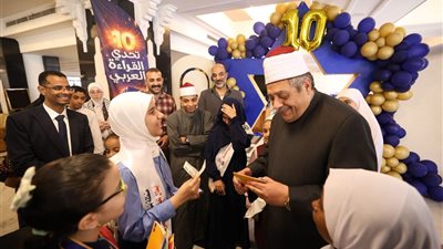 الأزهر يختتم التصفيات النهائية للموسم العاشر من مبادرة تحدي القراءة العربي