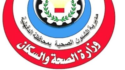 فريق طبي بطلخا يتعامل مع ولادة مفاجئة داخل سيارة وينقذ الأم والمولود