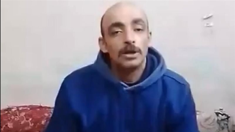 الاستغاثة