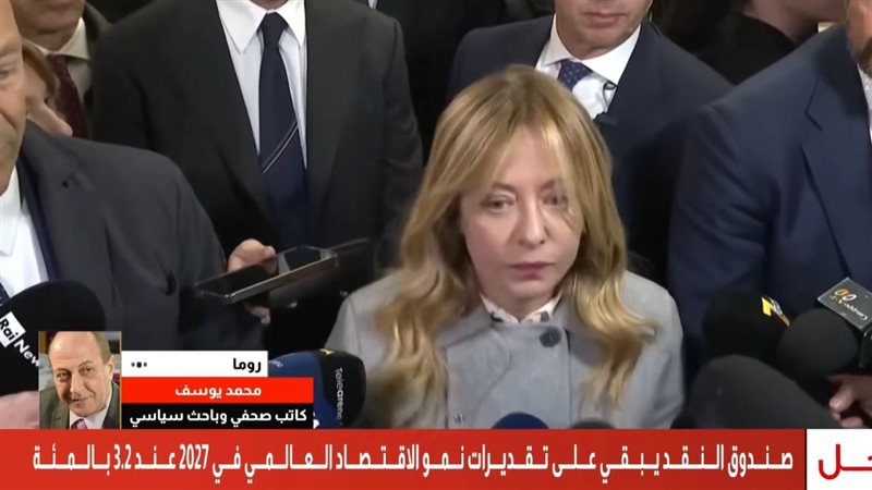 القاهرة الإخبارية