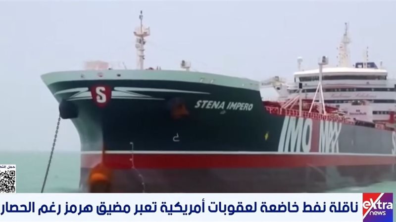 اكسترا نيوز 