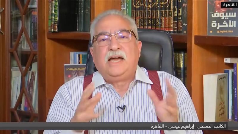 إبراهيم عيسى 