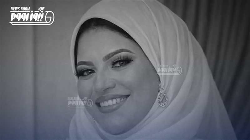 المرحومه