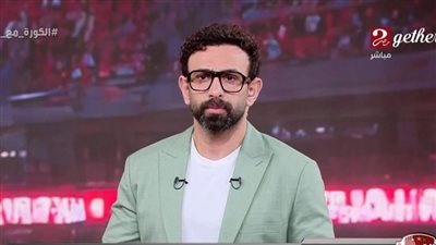 إبراهيم فايق يهنئ الزمالك بعد تأهله لنهائي الكونفدرالية: «ملوك الفن والهندسة»