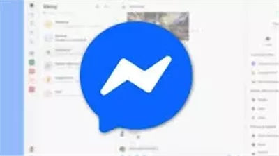 بعد قرار اغلاق ماسنجر غدا.. ماذا سيحدث للمحادثات اليومية؟