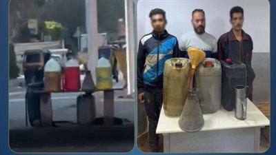 زعيمهم عامل بمحطة وقود.. القبض على 3 أشخاص لاتهامه ببيع مواد بترولية بأكتوبر 