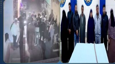 بينهم خلافات حول الميراث.. القبض على 8 أشخاص طرفي مشاجرة كفر الشيخ