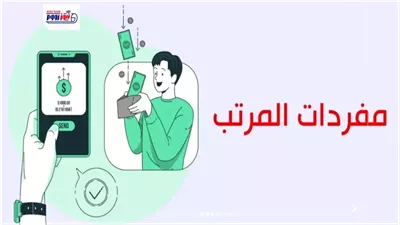 قبل التقديم على شقق الإسكان 2026.. مفردات المرتب تحسم القبول أو الرفض رسميًا