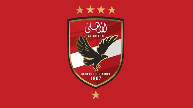 الأهلي