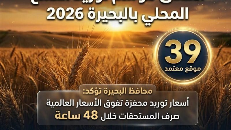 بدءاً من اليوم. انطلاق