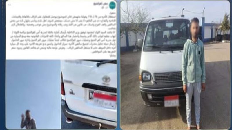 المتهم