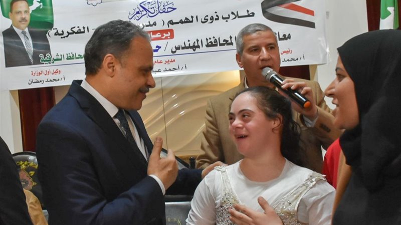 الاحتفالية