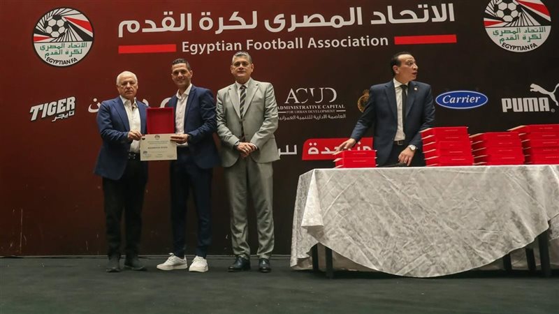 اتحاد الكرة