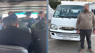 نهاية الطمع.. ضبط سائق ميكروباص استغل الركاب وطلب أجرة زائدة في السلام