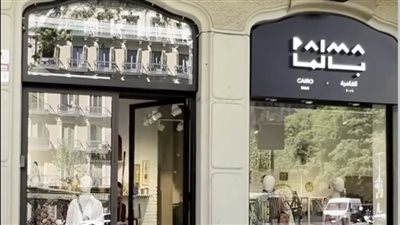 انتشار عالميا.. علامة بالما المصرية تفتتح فرع جديد في مدينة برشلونة 