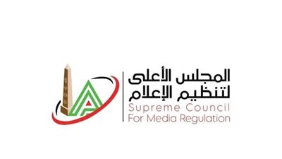 الأعلى للإعلام يعلن القرارات الخاصة بنتائج التحقيقات الأخيرة