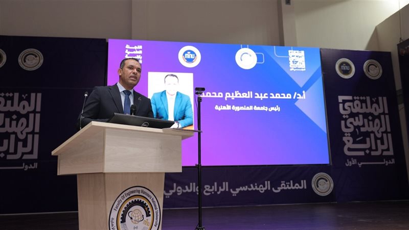 جانب من المبادرة