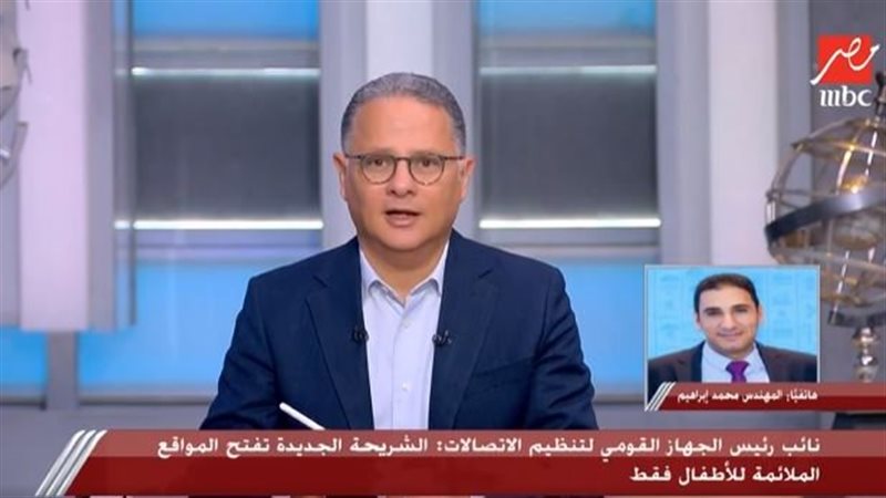 يحدث في مصر