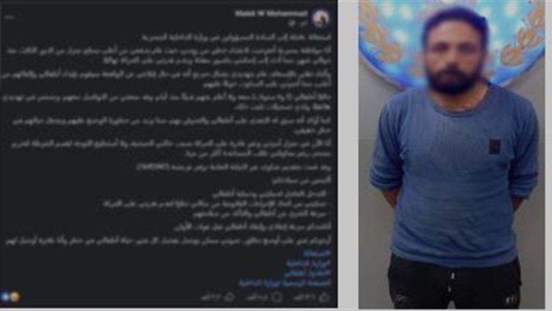 المتهم