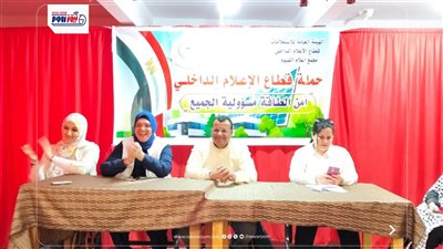 شركة المياه بالتعاون مع مركز إعلام الفيوم تعقد ندوة حول ترشيد الاستهلاك