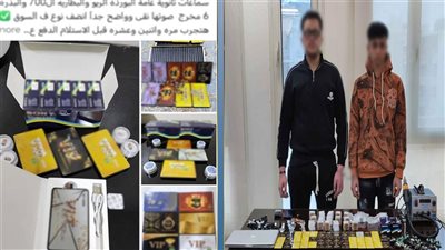 التحقيق مع شخصين بتهمة الترويج لسماعات غش الامتحانات ببولاق الدكرور