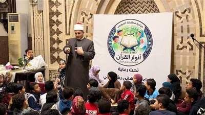 أوقاف السويس تقيم مبادرة «أنوار القرآن» بمسجد سيد الشهداء لتحفيظ الأطفال