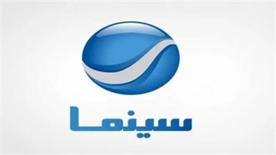 تردد قناة روتانا سينما 2026 محدث                           